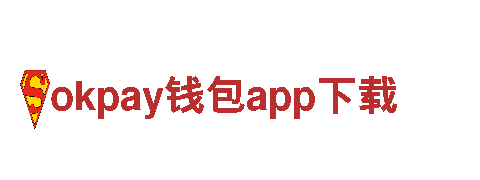 okpay钱包app下载能源发电企业-可持续创新发电方案